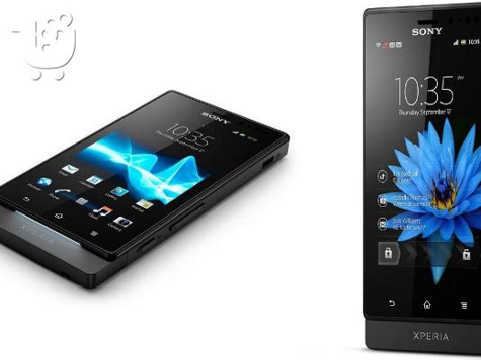 PoulaTo: SONY XPERIA SOLE - ΚΑΙΝΟΥΡΙΟ 3 ΗΜΕΡΩΝ ΣΤΟ ΚΟΥΤΙ